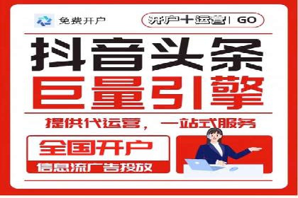 SEM托管服务案例：实现低成本、高转化广告投放