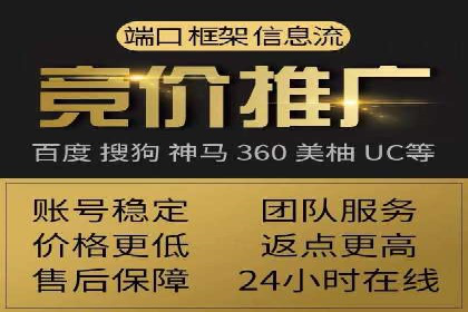 百度竞价推广助力企业拓展市场