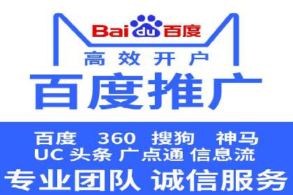 百度竞价公司广告投放全流程解析及案例解读