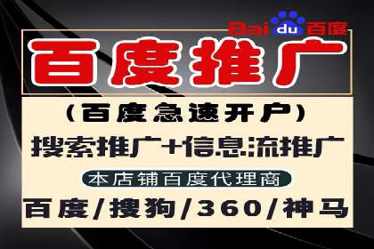 竞价开户实战：成功案例解析