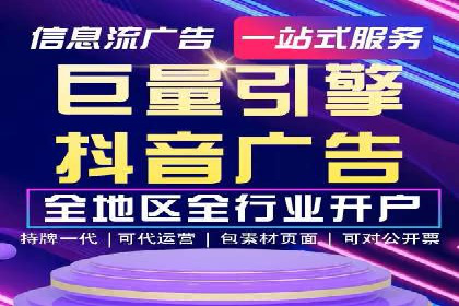 头条信息流广告的投放策略：以一则旅游行业的成功案例为例